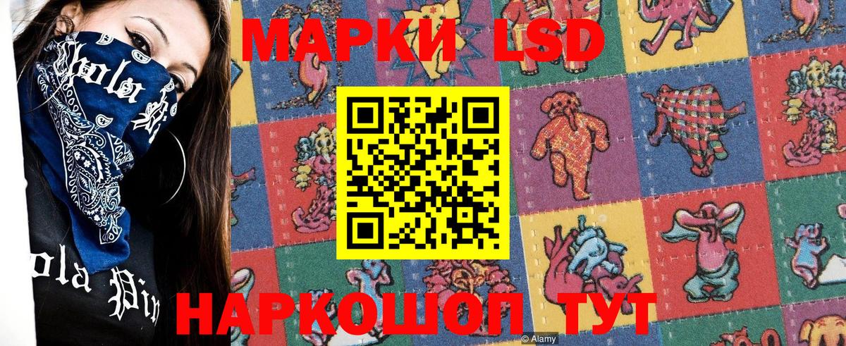 Марки NBOMe 1500мкг  Марки NBOMe 1500мкг  Анжеро-Судженск  Вход с VPN 