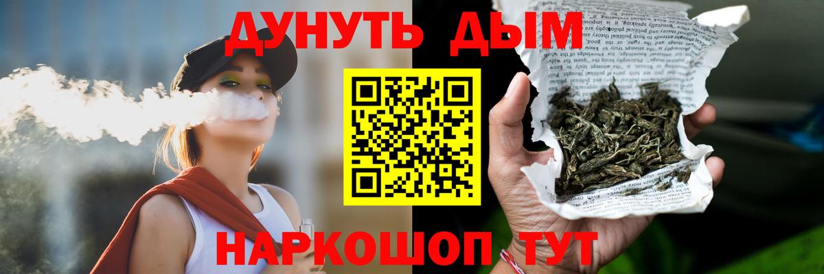 Канабис THC 21%  Бошки Шишки SATIVA & INDICA  Вход с VPN  Анжеро-Судженск  Бошки Шишки White Widow  Бошки Шишки AK-47 